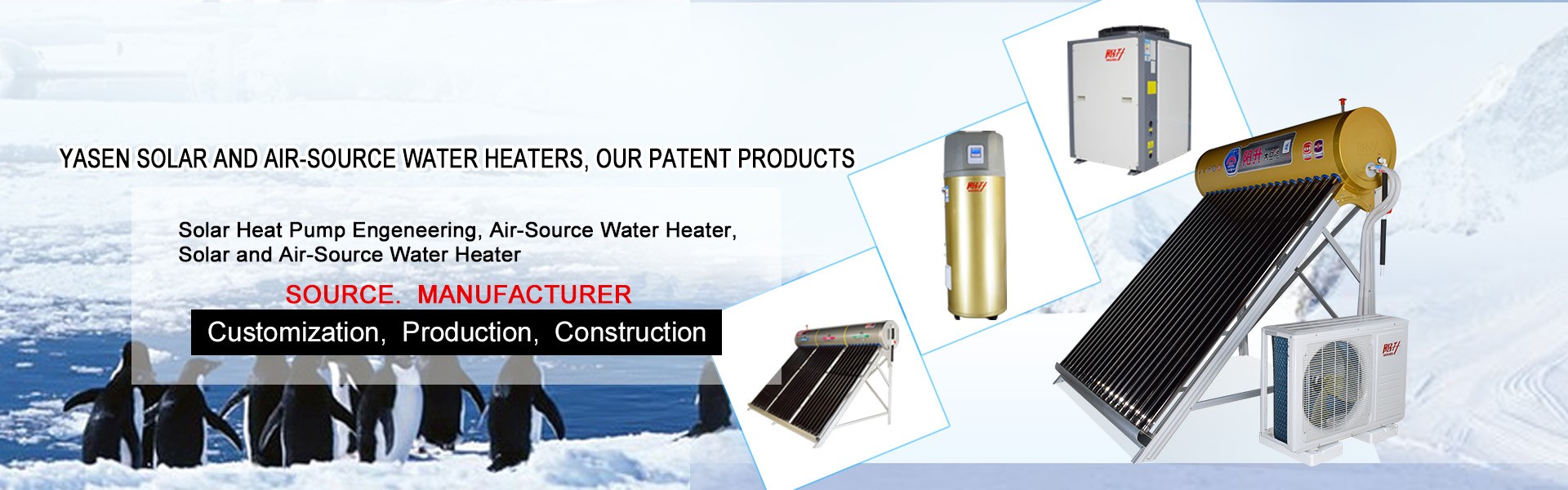 熱水器、熱水工程